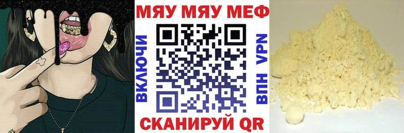 Как найти наркотики Исилькуль Канабис  Меф  ГАШ 