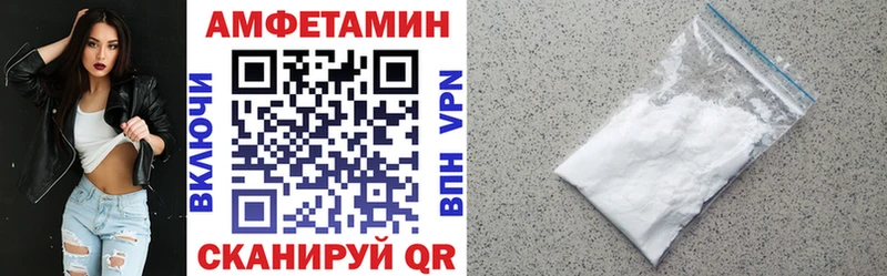 АМФ 97%  Исилькуль 