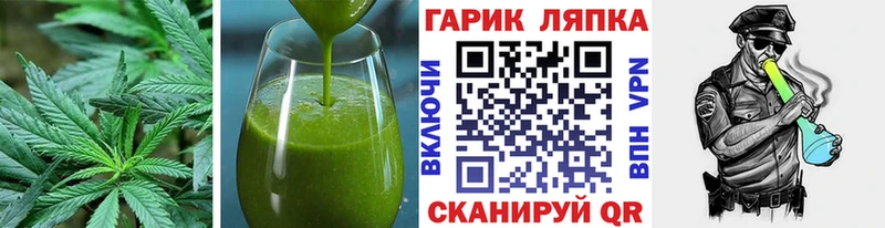 Печенье с ТГК конопля Исилькуль