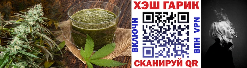 где купить наркоту  Исилькуль  Canna-Cookies конопля 