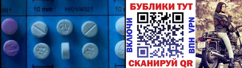 Экстази бентли  Исилькуль 