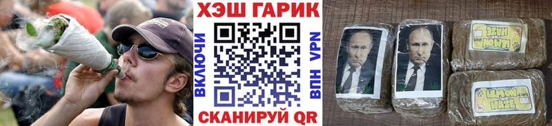 ГАШ ice o lator Исилькуль