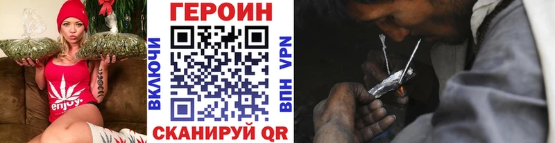 где найти наркотики  Исилькуль  ГЕРОИН хмурый 