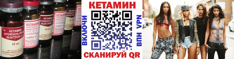 Кетамин VHQ  omg маркетплейс  Исилькуль  цена  