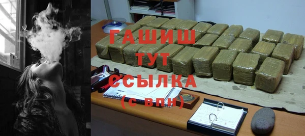 тгк Волосово
