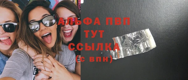 марки lsd Верея
