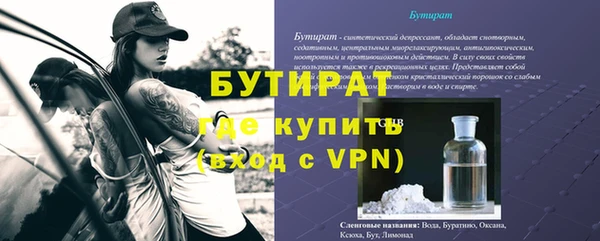 каннабис Верхний Тагил