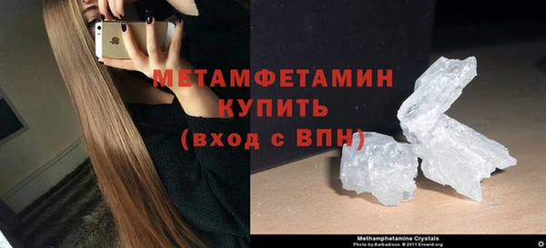 тгк Волосово