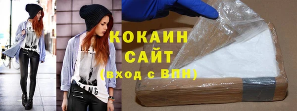 мяу мяу кристалл Верхнеуральск
