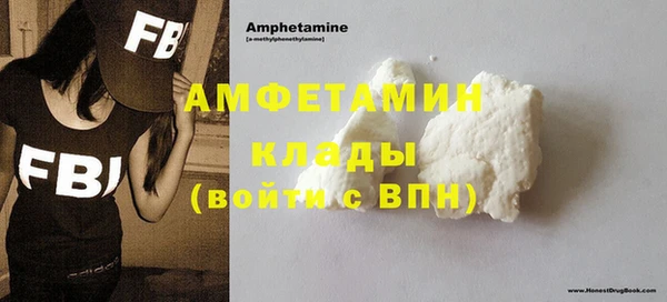 мяу мяу кристалл Верхнеуральск