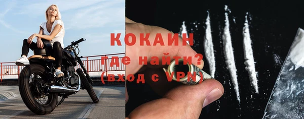 трава Бронницы