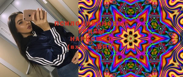 марки lsd Верея