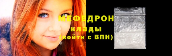 альфа пвп VHQ Волоколамск