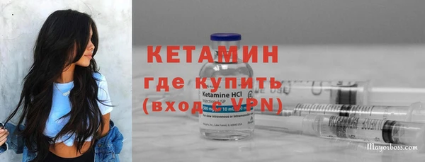 мяу мяу кристалл Верхнеуральск