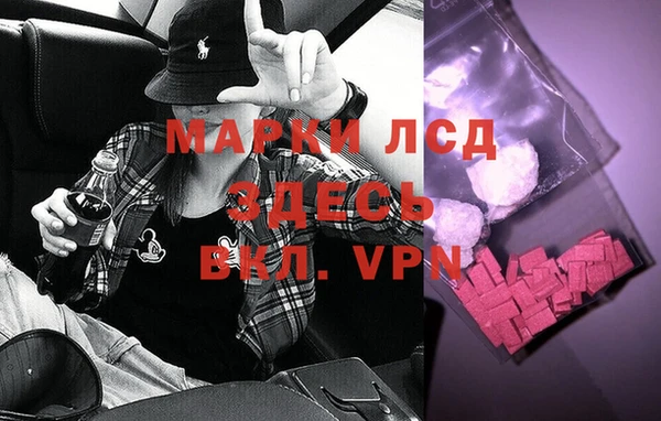 альфа пвп VHQ Волоколамск