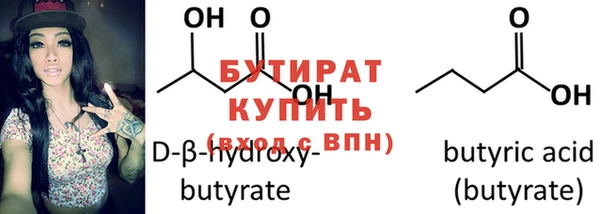 мяу мяу кристалл Верхнеуральск