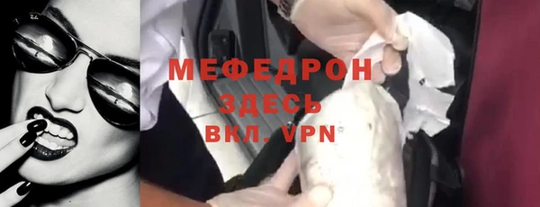 альфа пвп VHQ Волоколамск