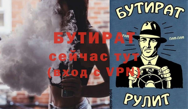 наркотики Бородино