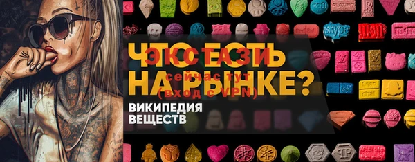 альфа пвп VHQ Волоколамск