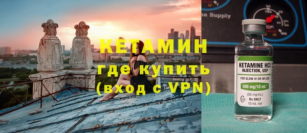 тгк Волосово