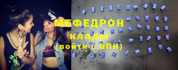 тгк Волосово