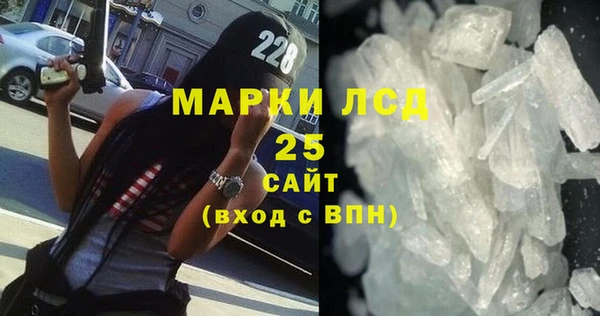 прущие крисы Бугульма