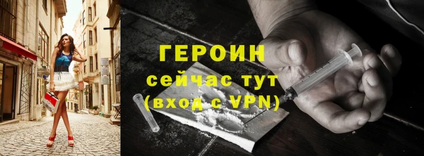 альфа пвп VHQ Волоколамск