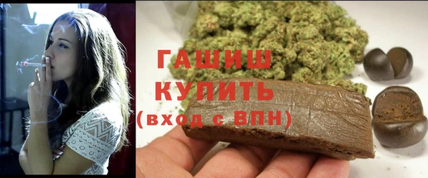 мяу мяу кристалл Верхнеуральск