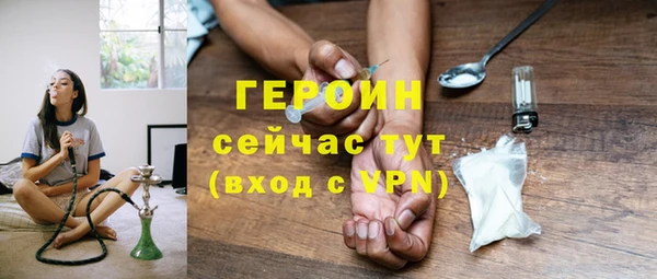 каннабис Верхний Тагил