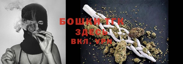 мяу мяу кристалл Верхнеуральск