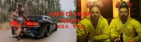 мяу мяу кристалл Верхнеуральск