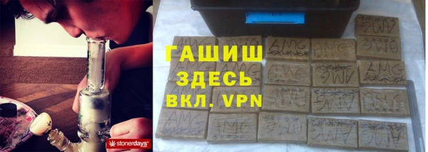 альфа пвп VHQ Волоколамск