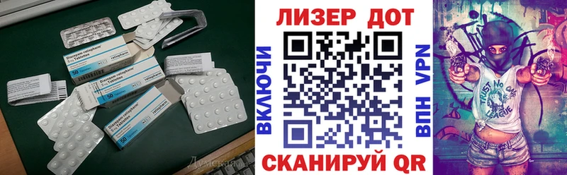 Лсд 25 экстази кислота  Исилькуль 