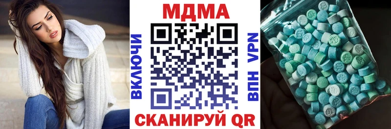 где продают Исилькуль MDMA Molly