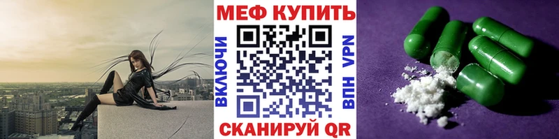 Меф мука  сколько стоит  Исилькуль 