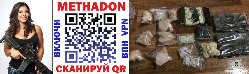 где найти   Исилькуль  Метадон кристалл 
