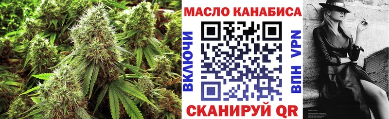 Дистиллят ТГК жижа  Исилькуль 