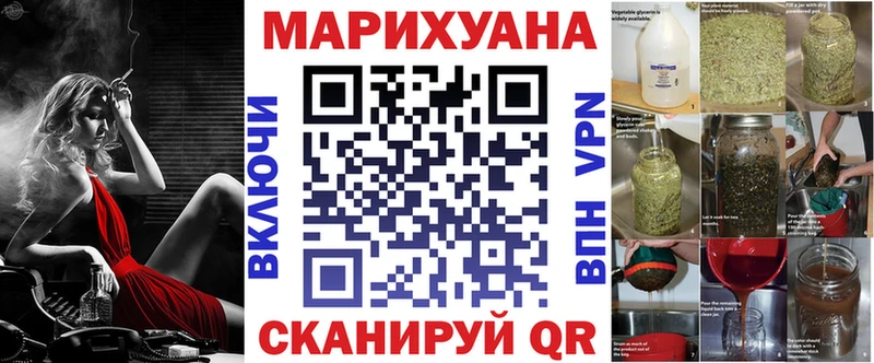 закладки  Исилькуль  Марихуана марихуана 